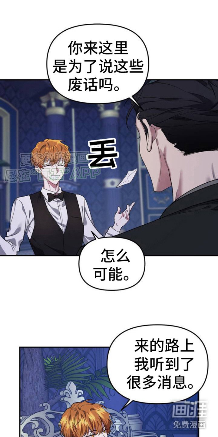 第3章：协商