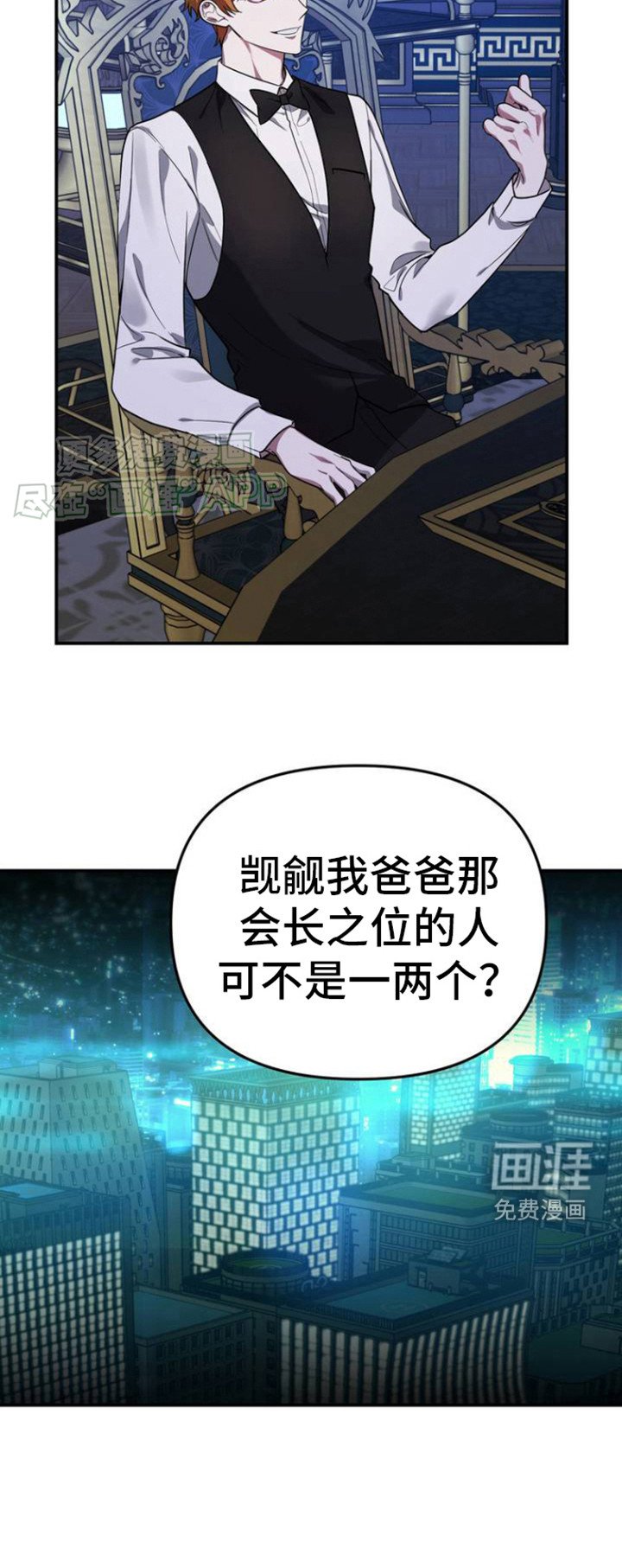 第3章：协商
