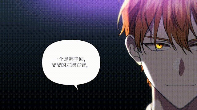第3章：协商