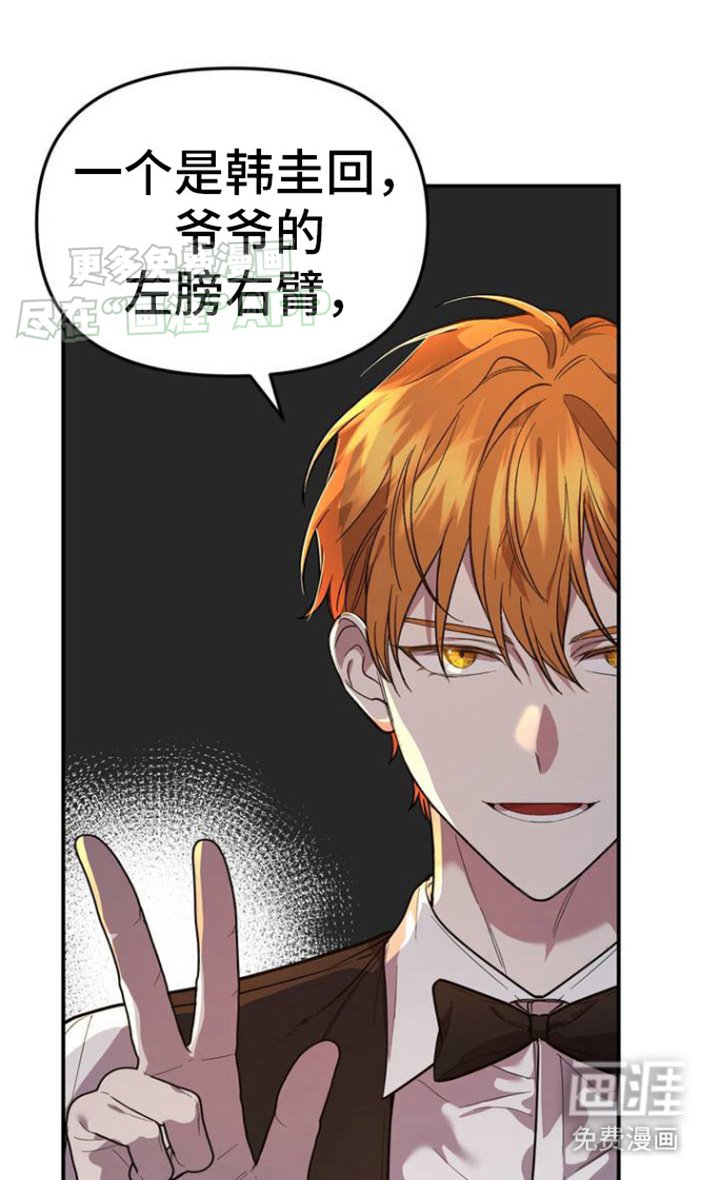 第3章：协商