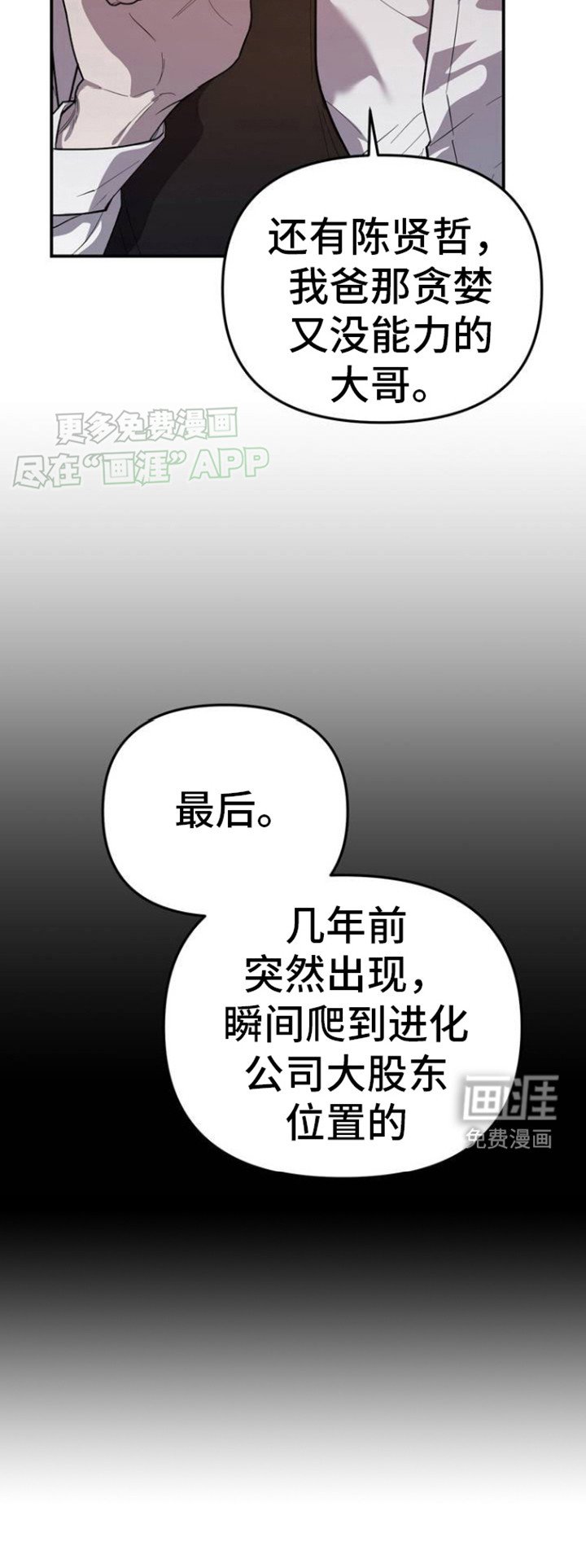 第3章：协商