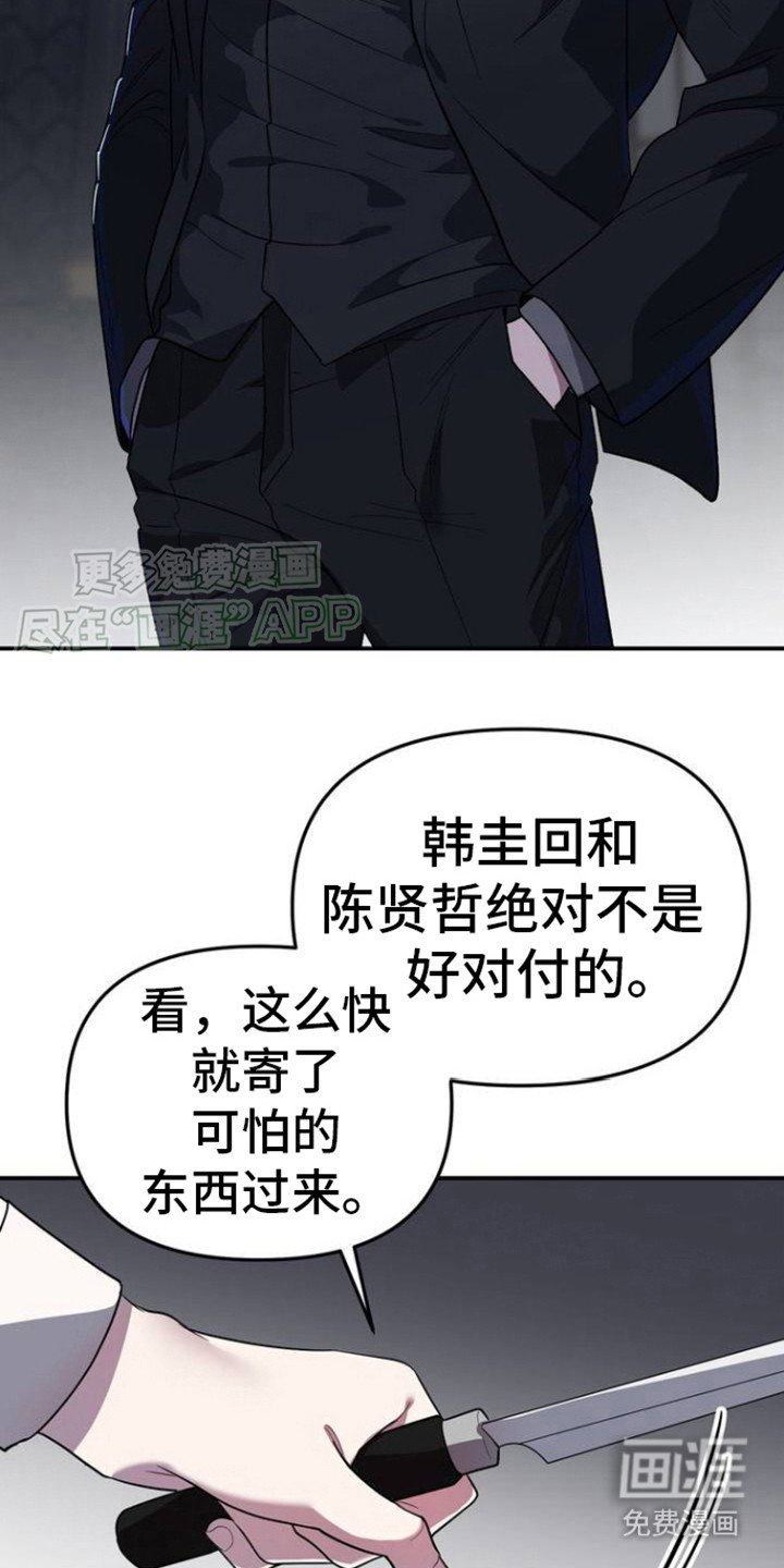 第3章：协商