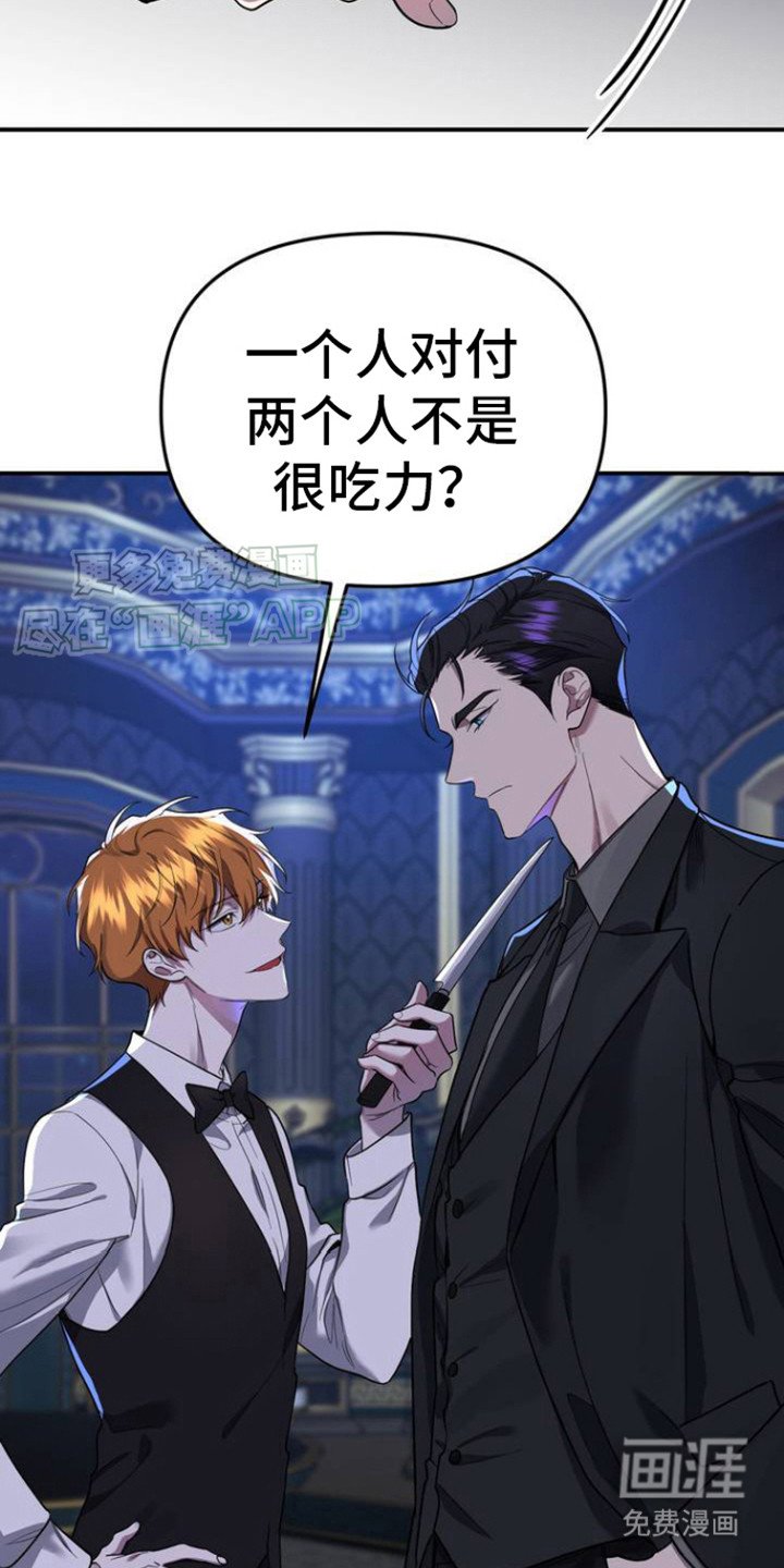 第3章：协商