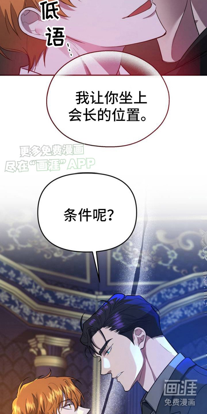 第3章：协商