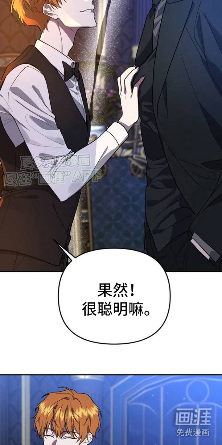 第3章：协商