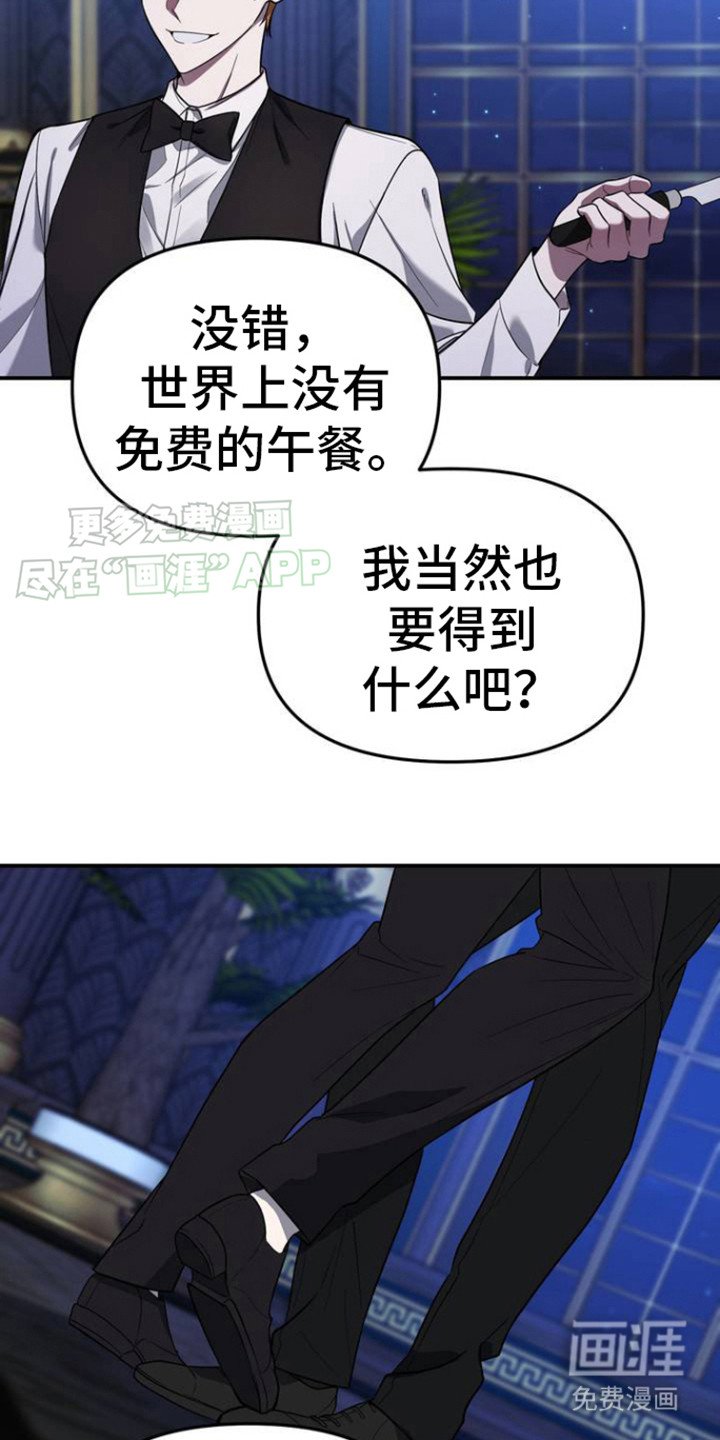 第3章：协商