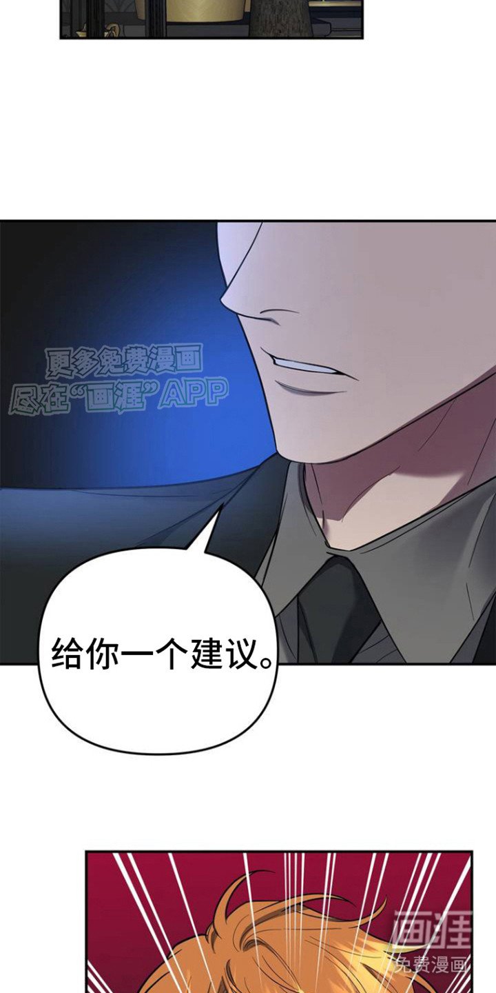第3章：协商
