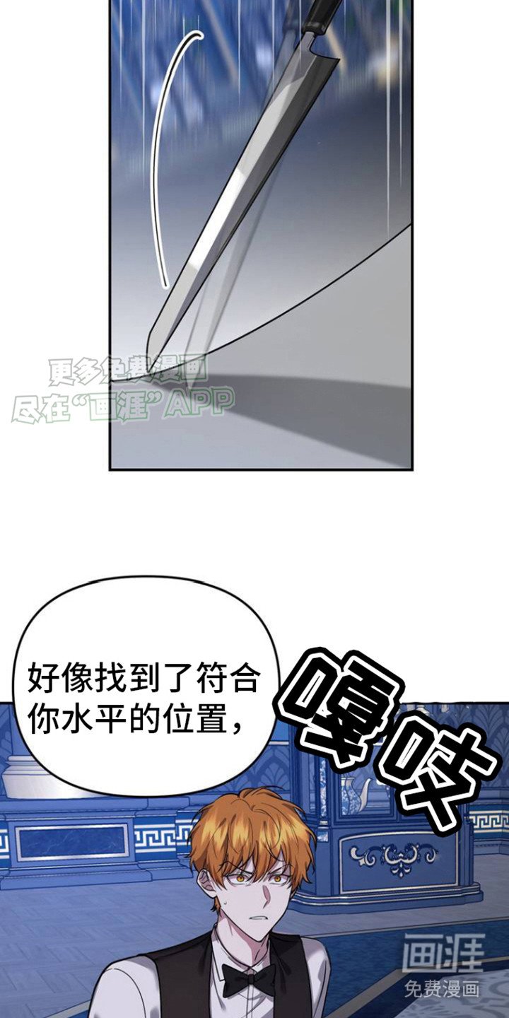 第3章：协商
