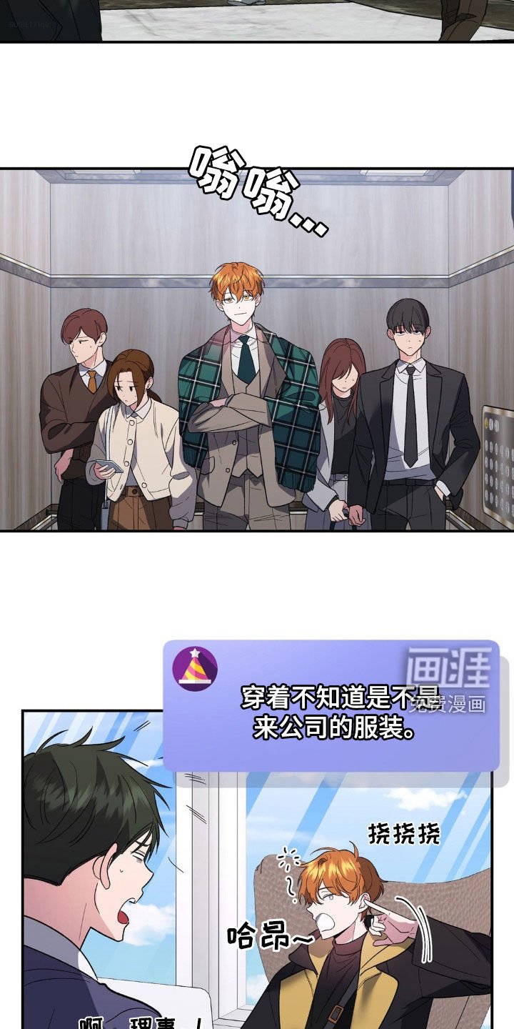 第30章：新理事