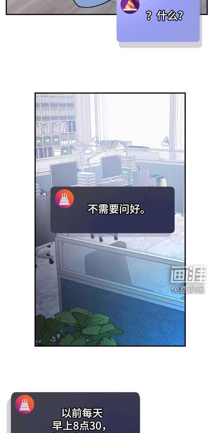 第30章：新理事