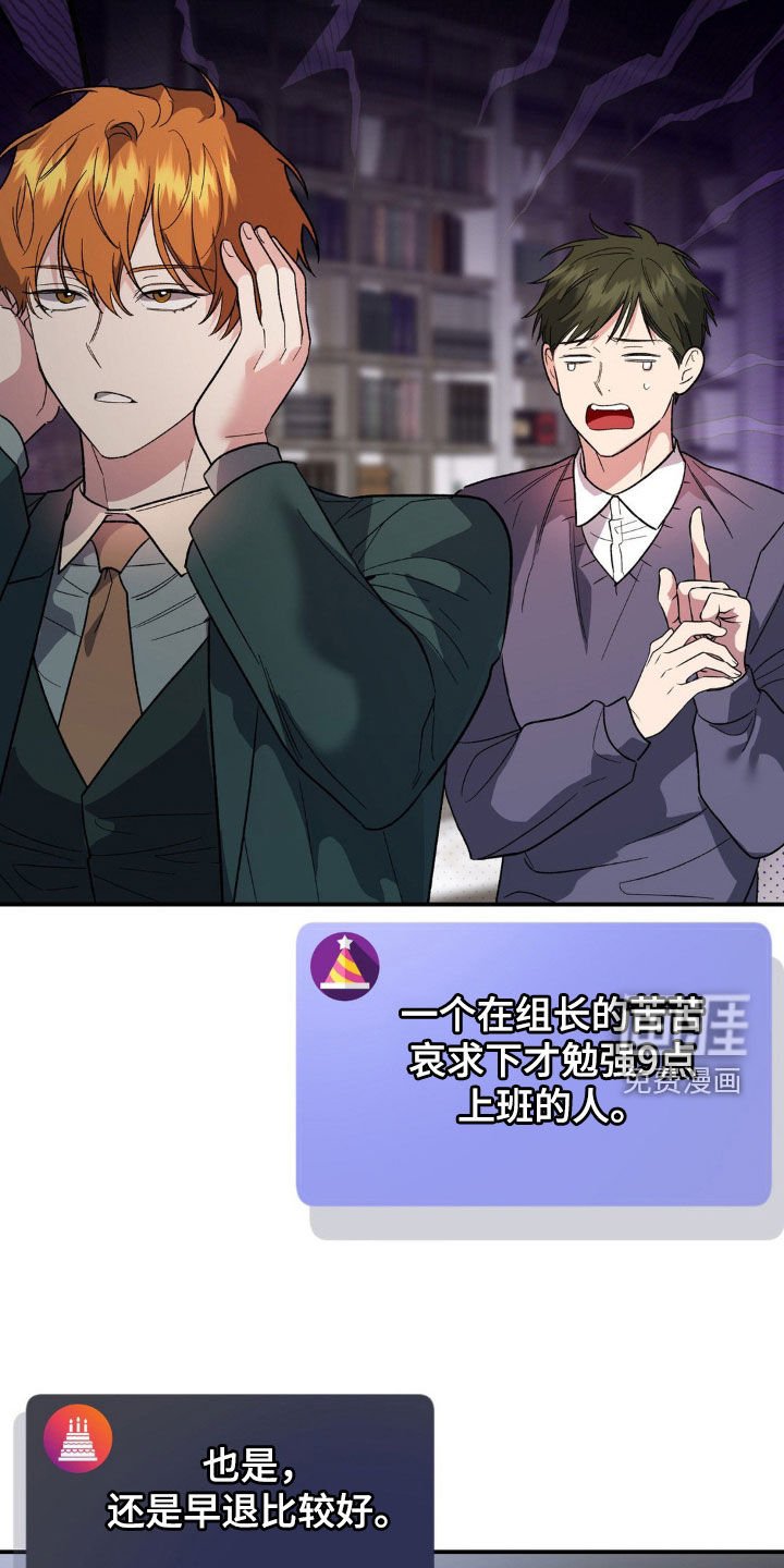 第30章：新理事