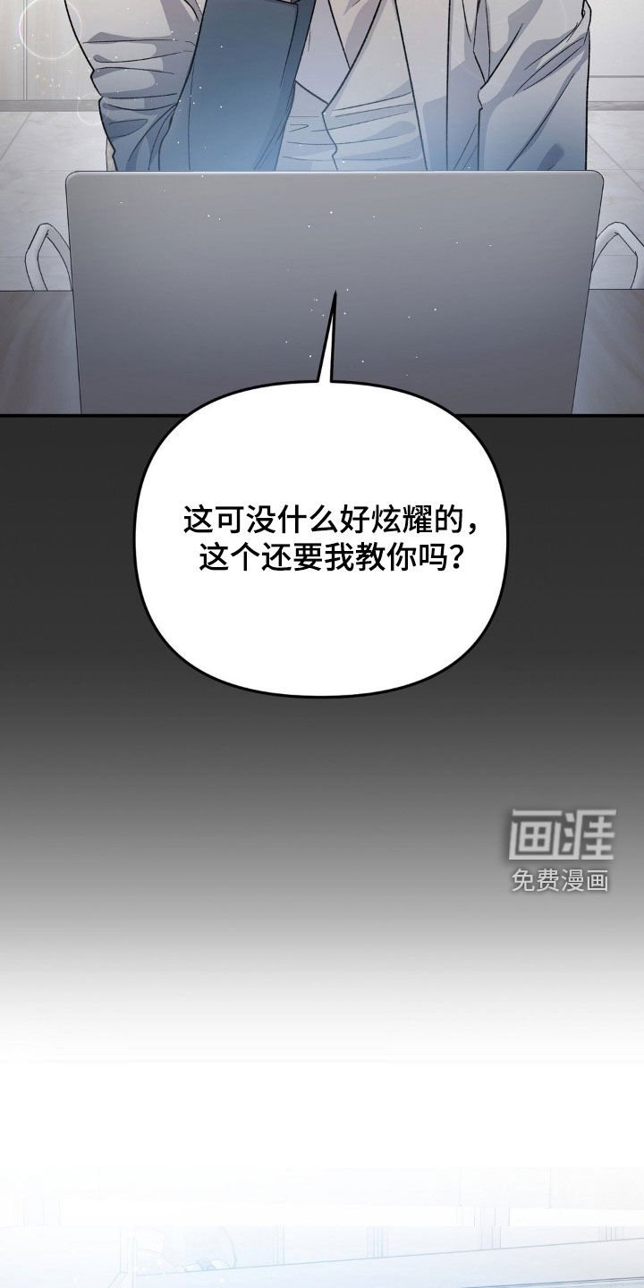 第30章：新理事
