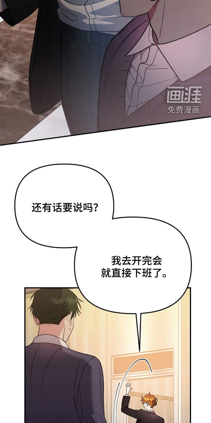第30章：新理事