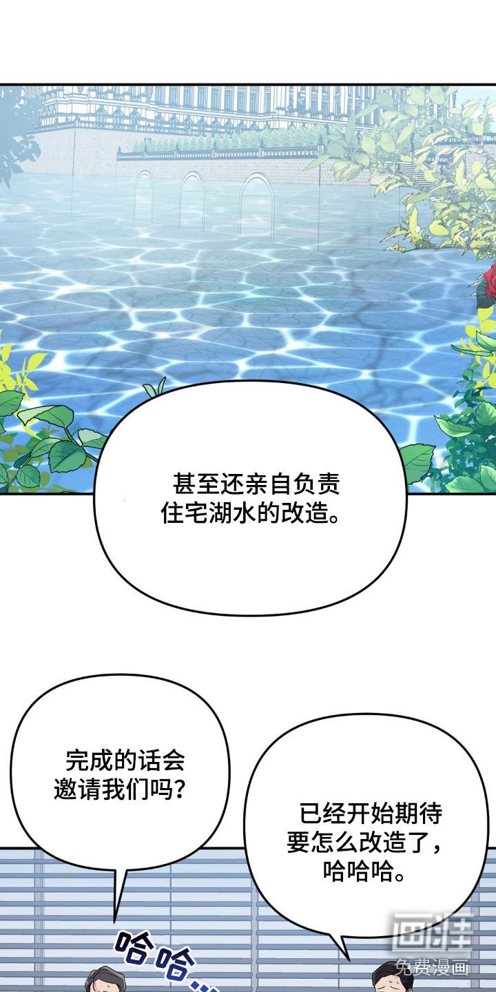第31章：开会