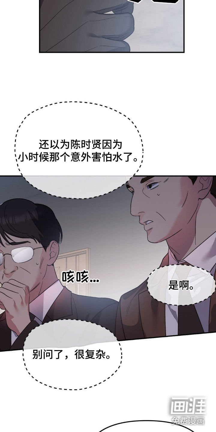 第31章：开会