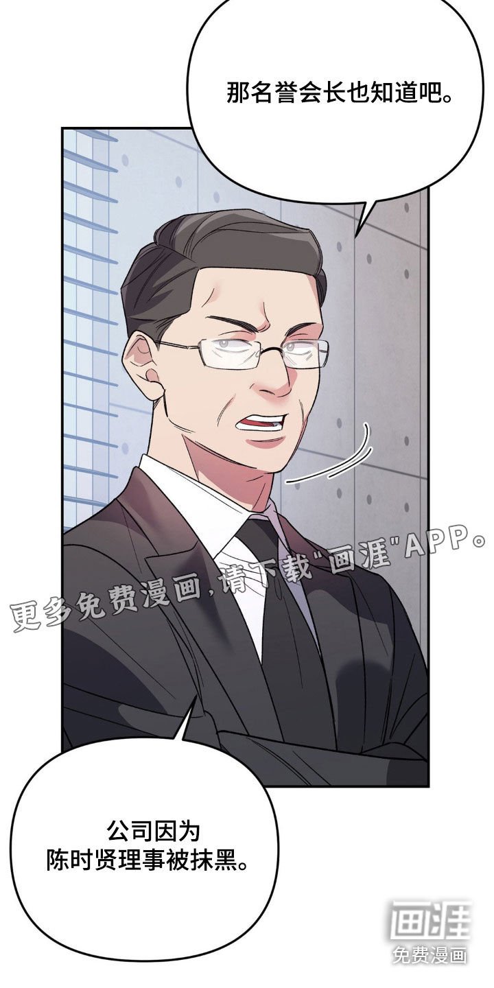 第31章：开会
