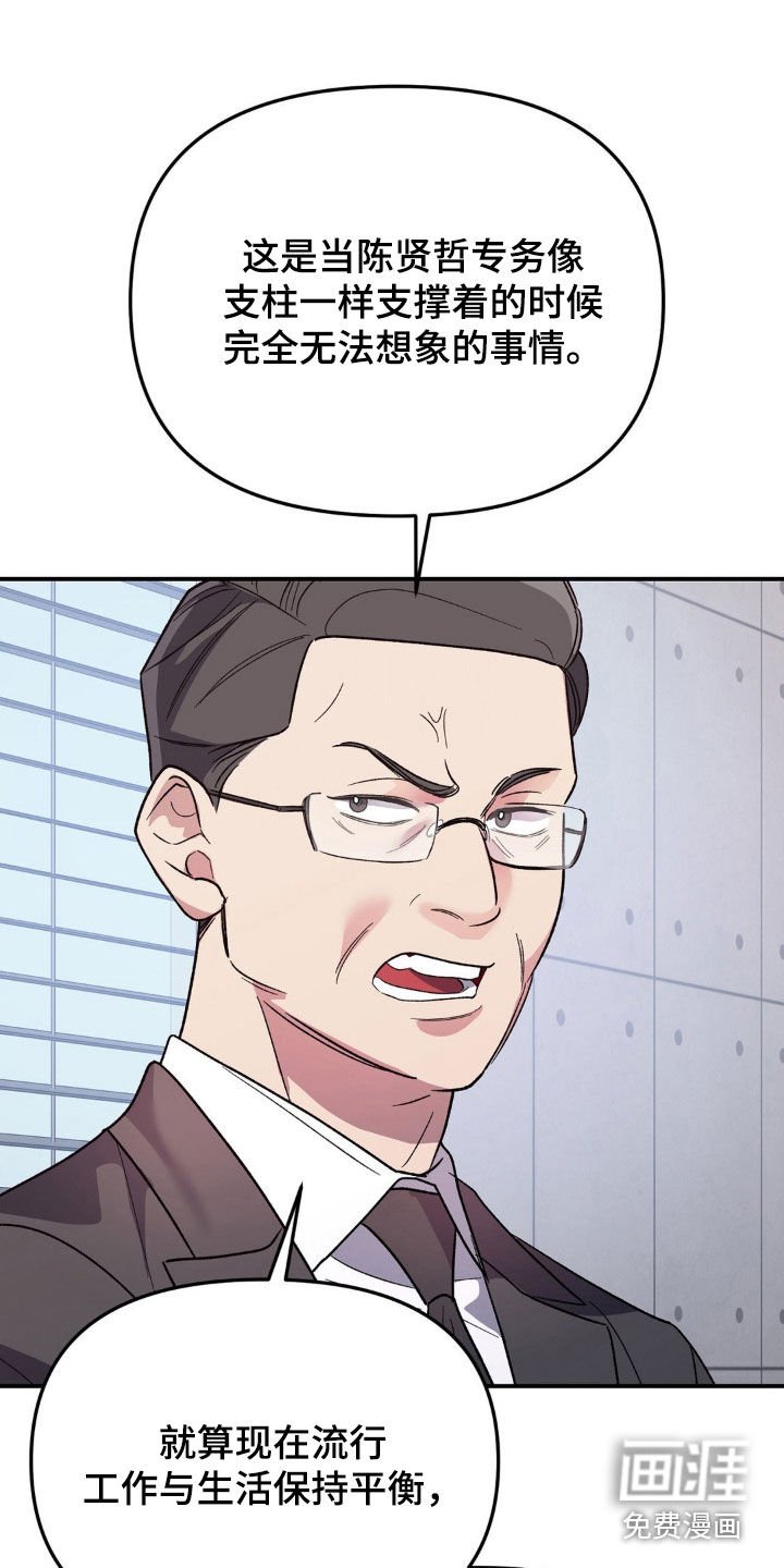 第31章：开会