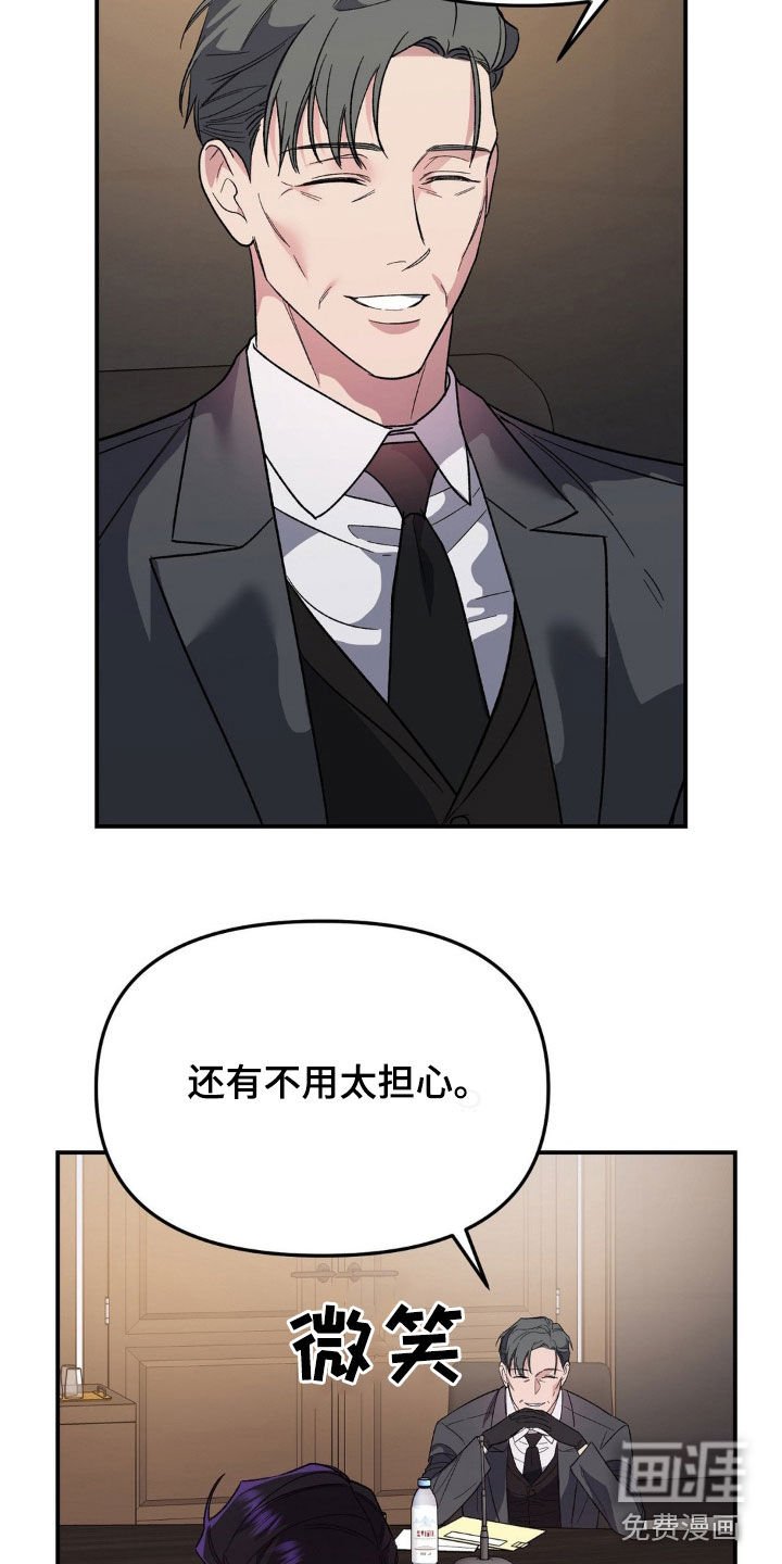 第31章：开会