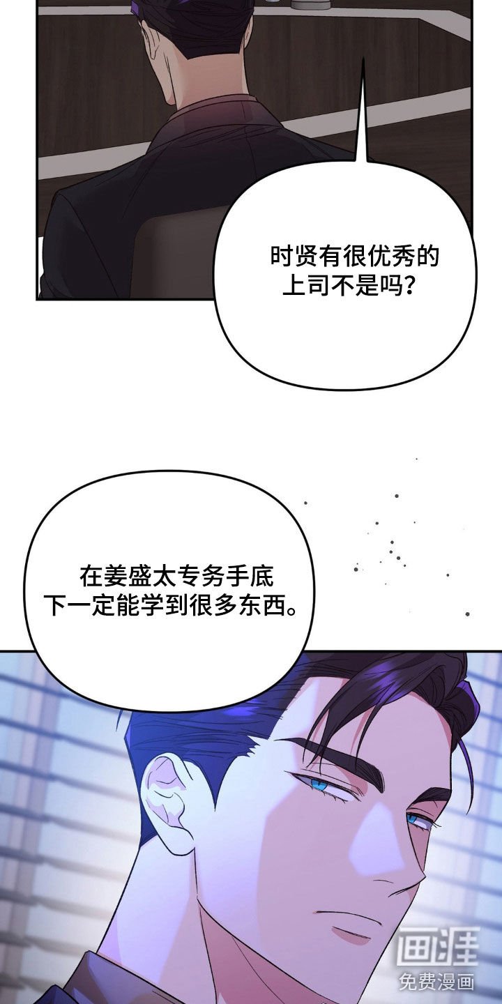 第31章：开会