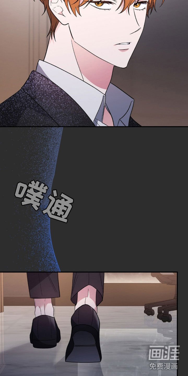 第31章：开会
