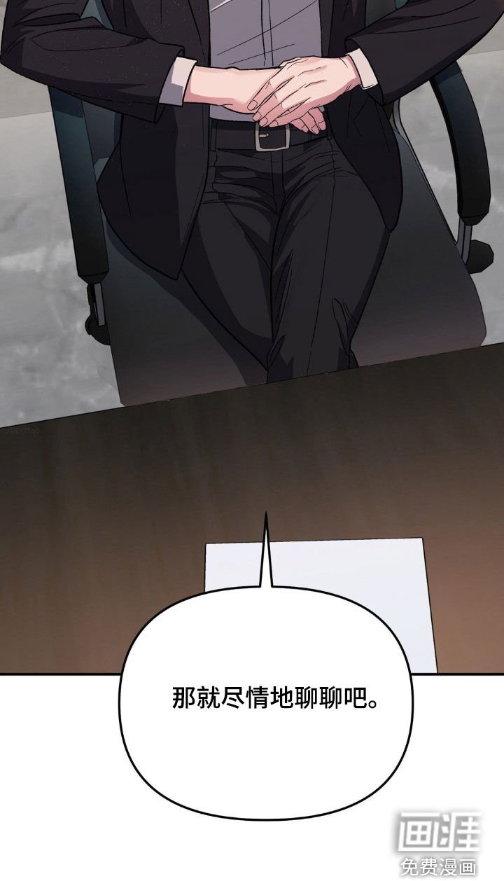 第31章：开会