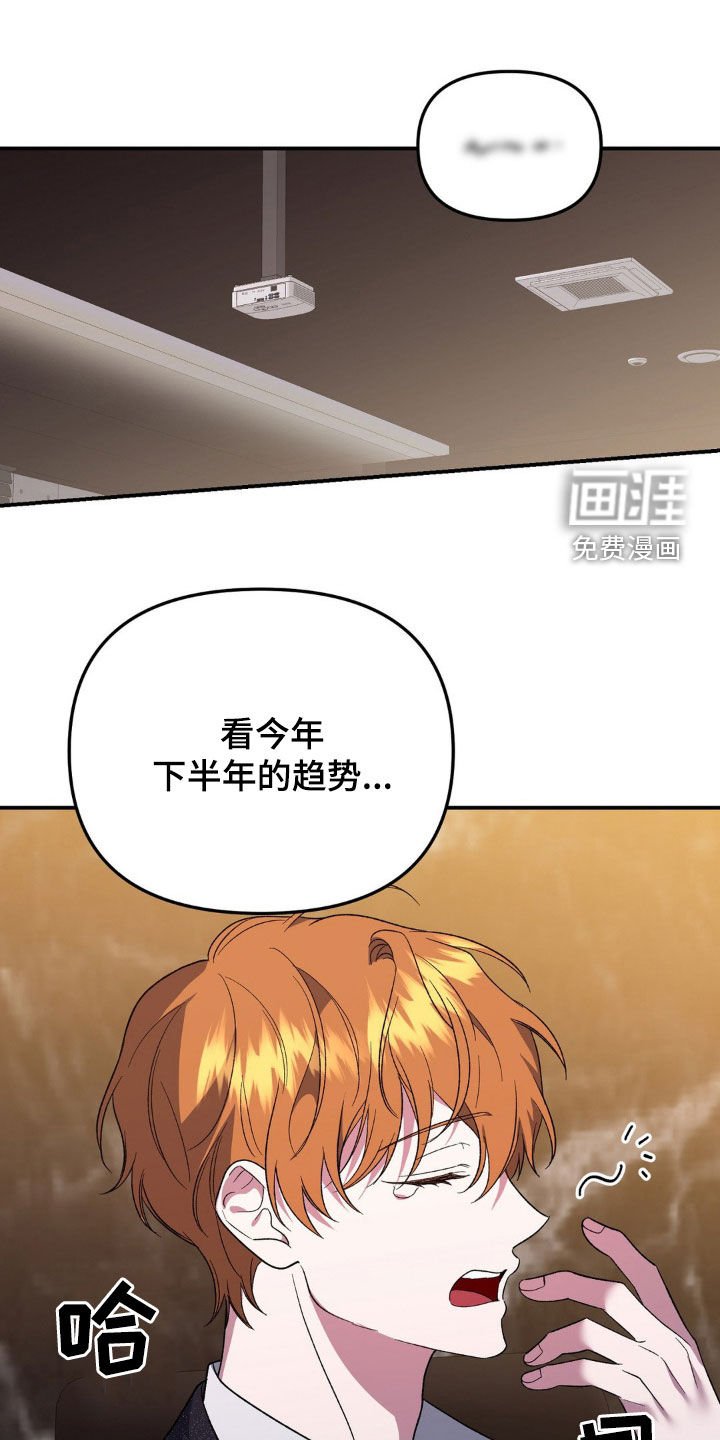 第32章：邀请函