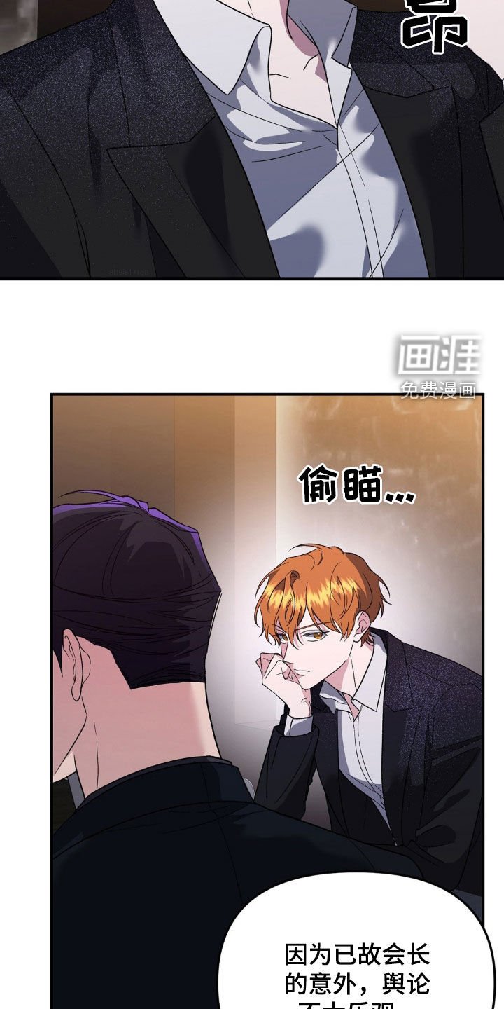 第32章：邀请函