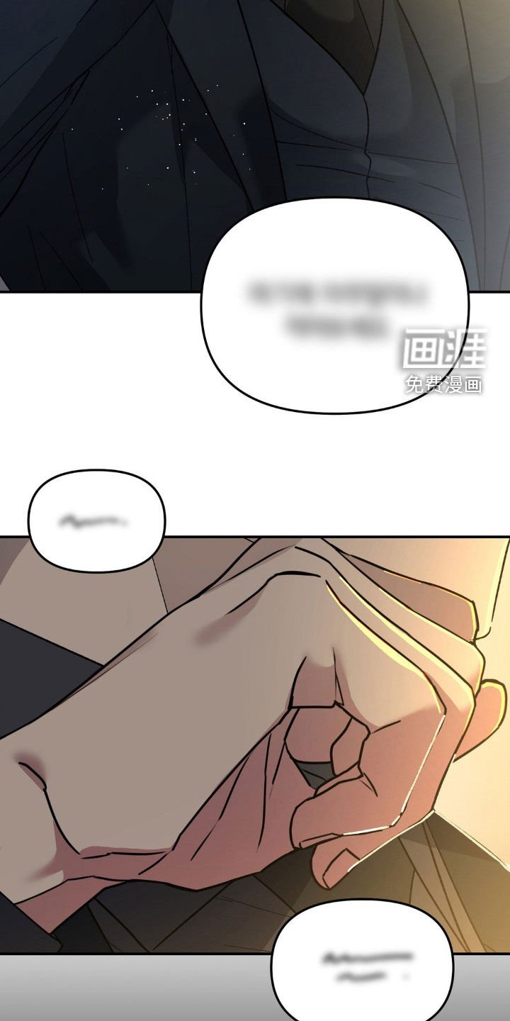 第32章：邀请函