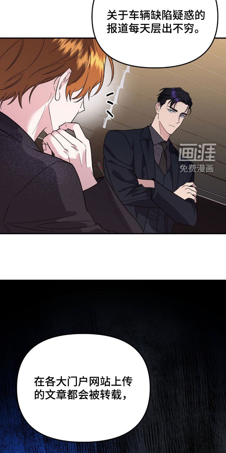 第32章：邀请函