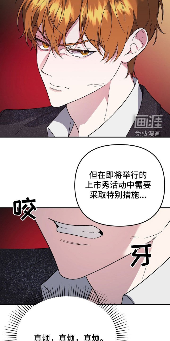第32章：邀请函