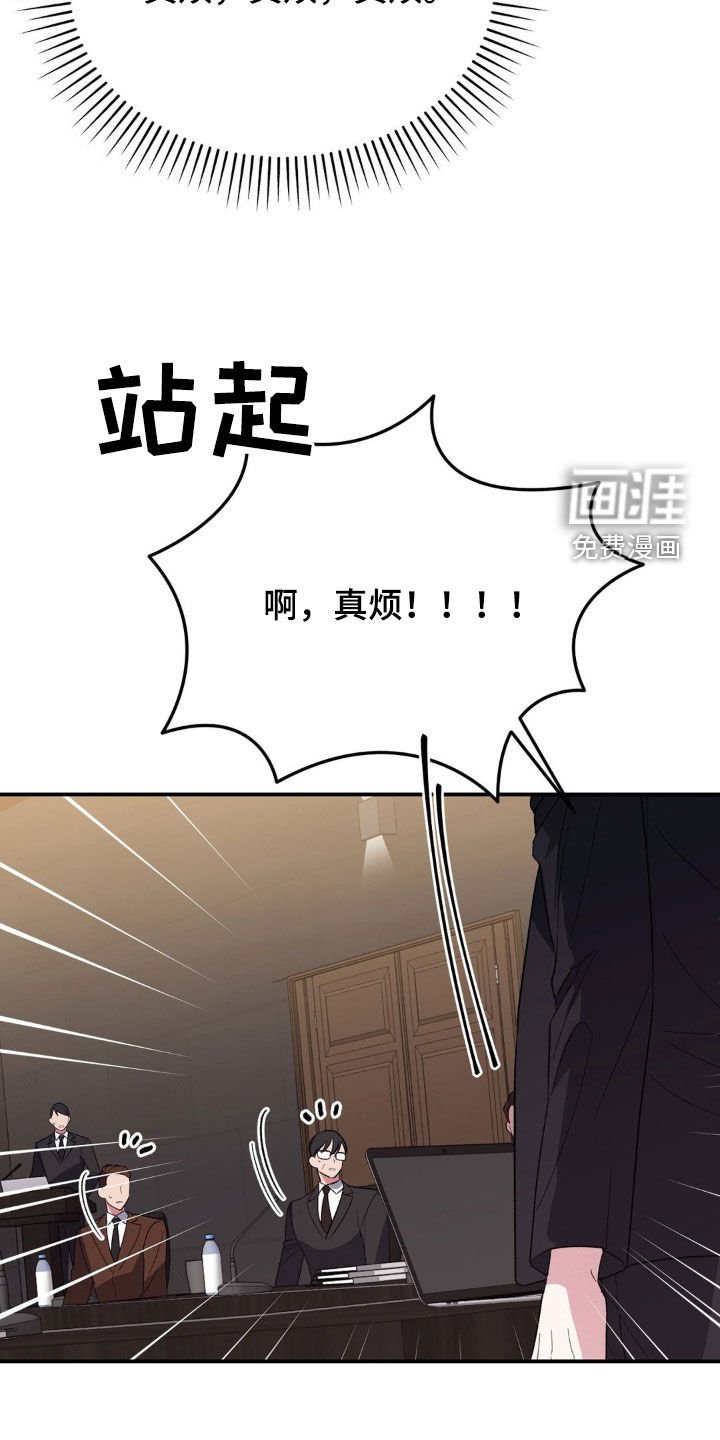 第32章：邀请函