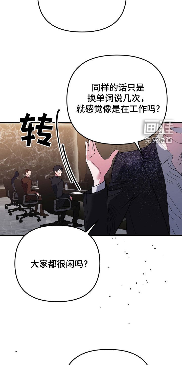 第32章：邀请函