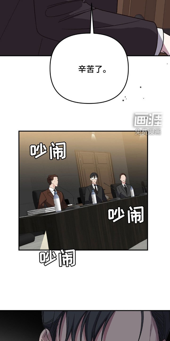 第32章：邀请函