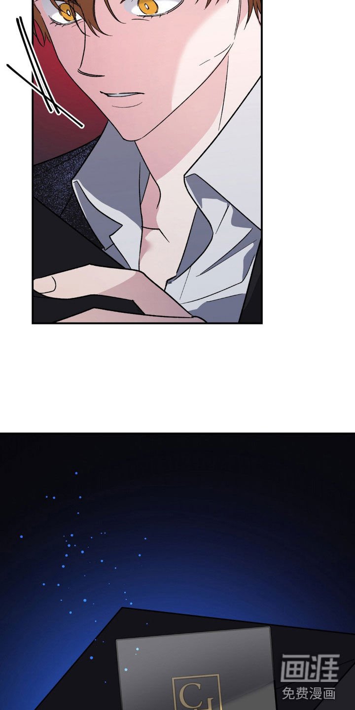 第32章：邀请函