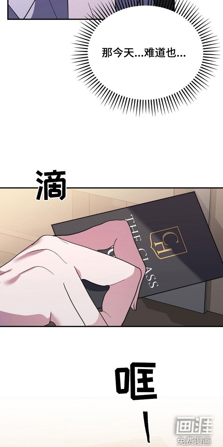 第32章：邀请函