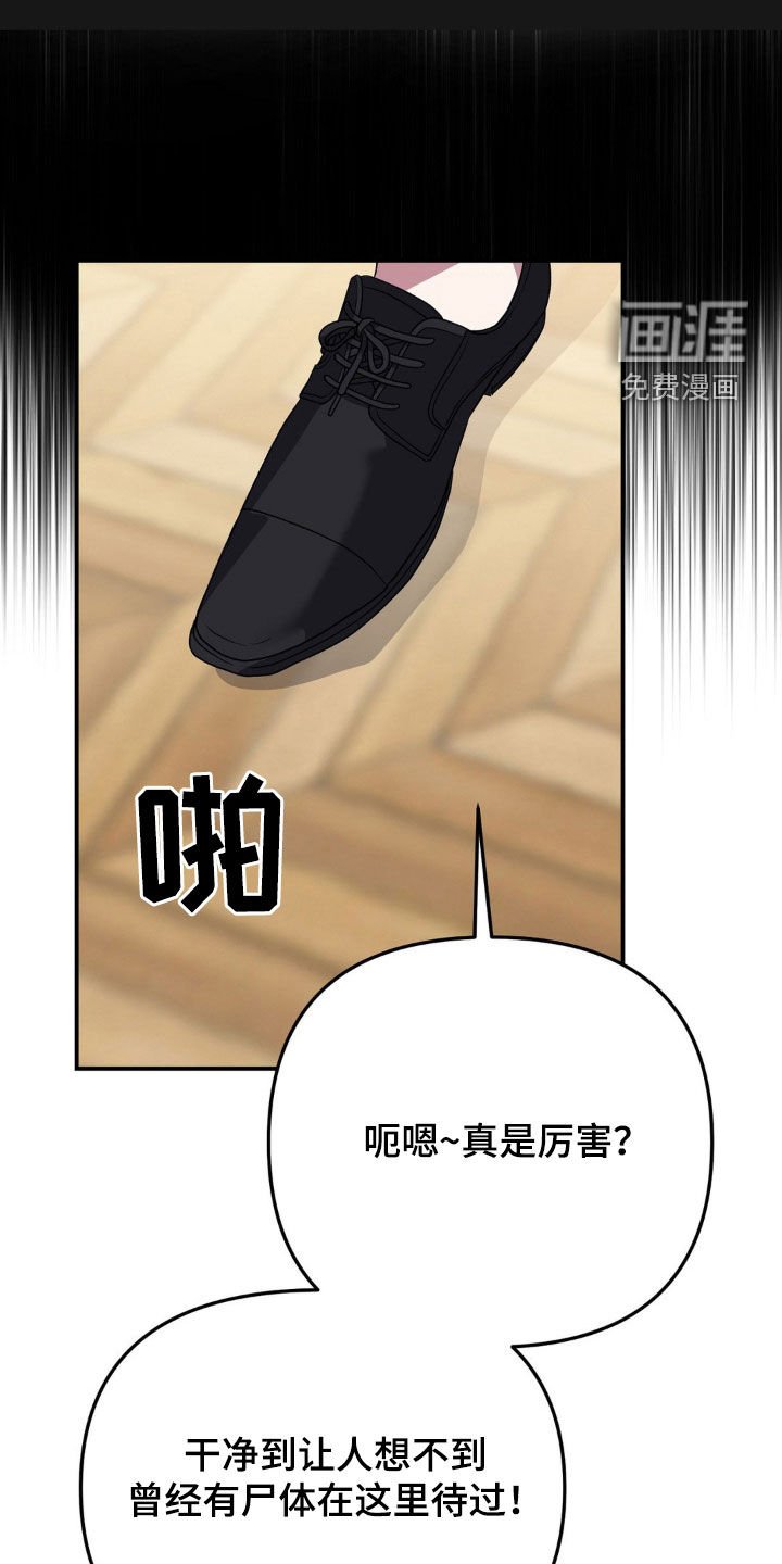 第33章：不做交易
