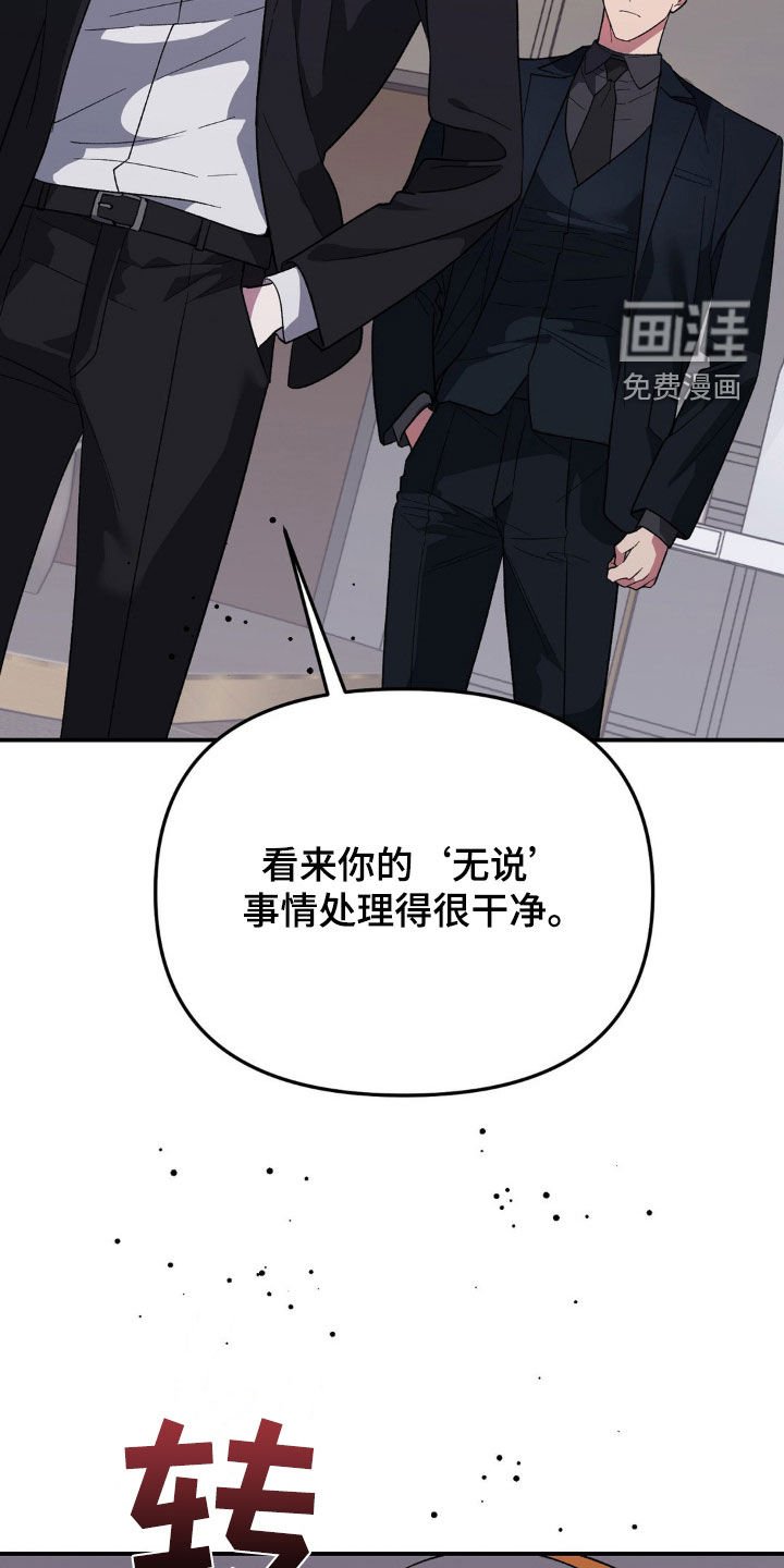 第33章：不做交易