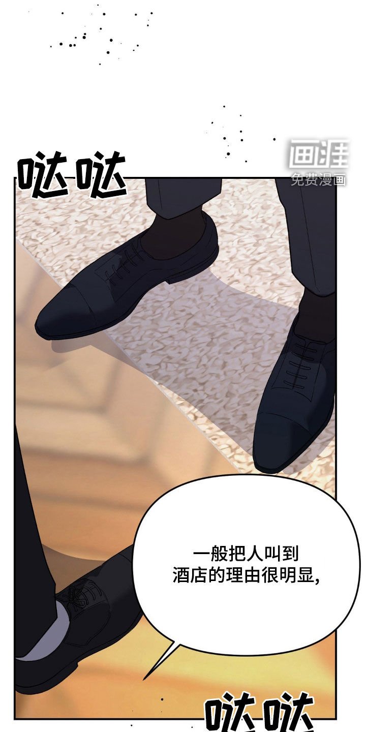 第33章：不做交易