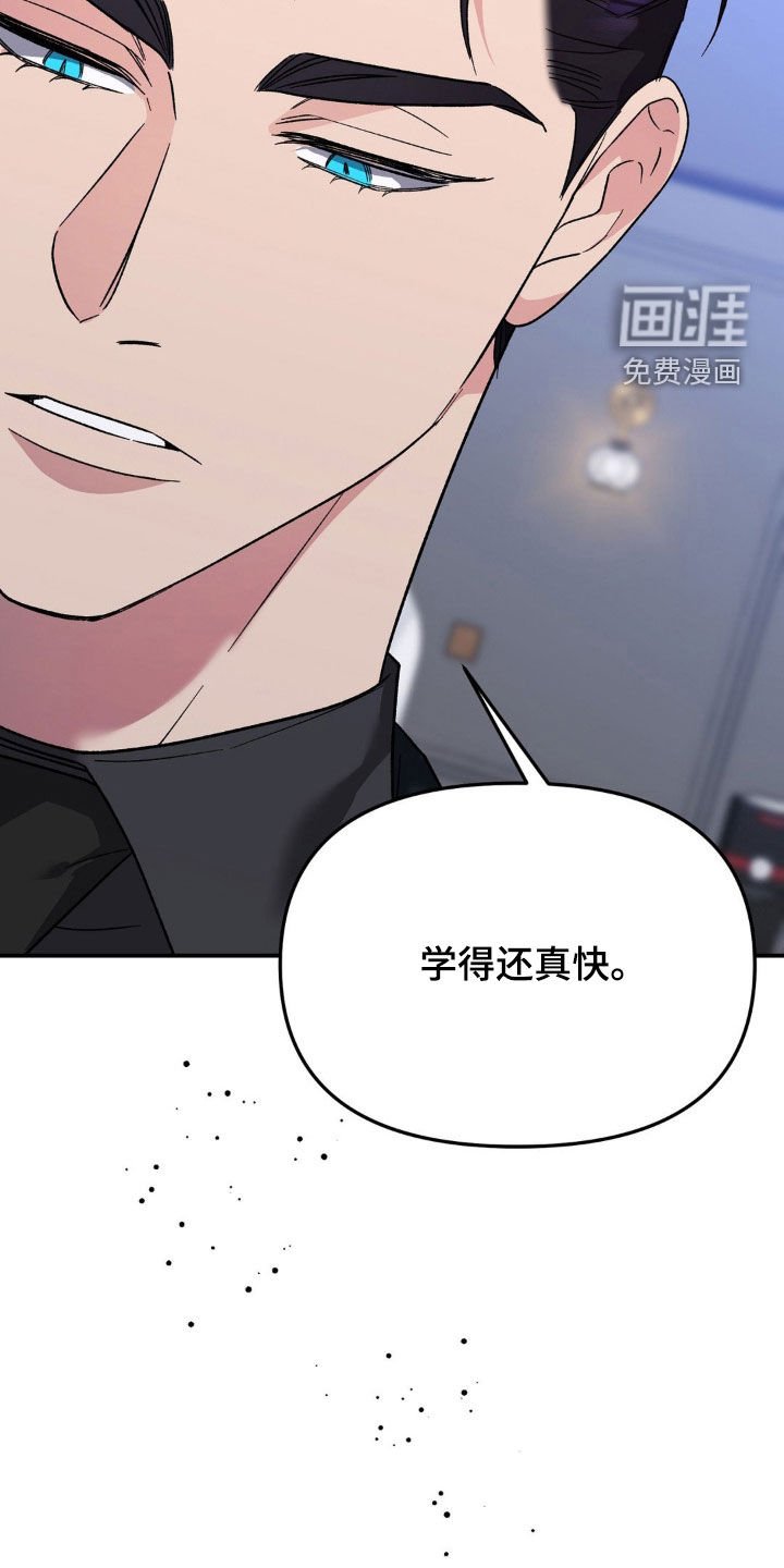 第33章：不做交易