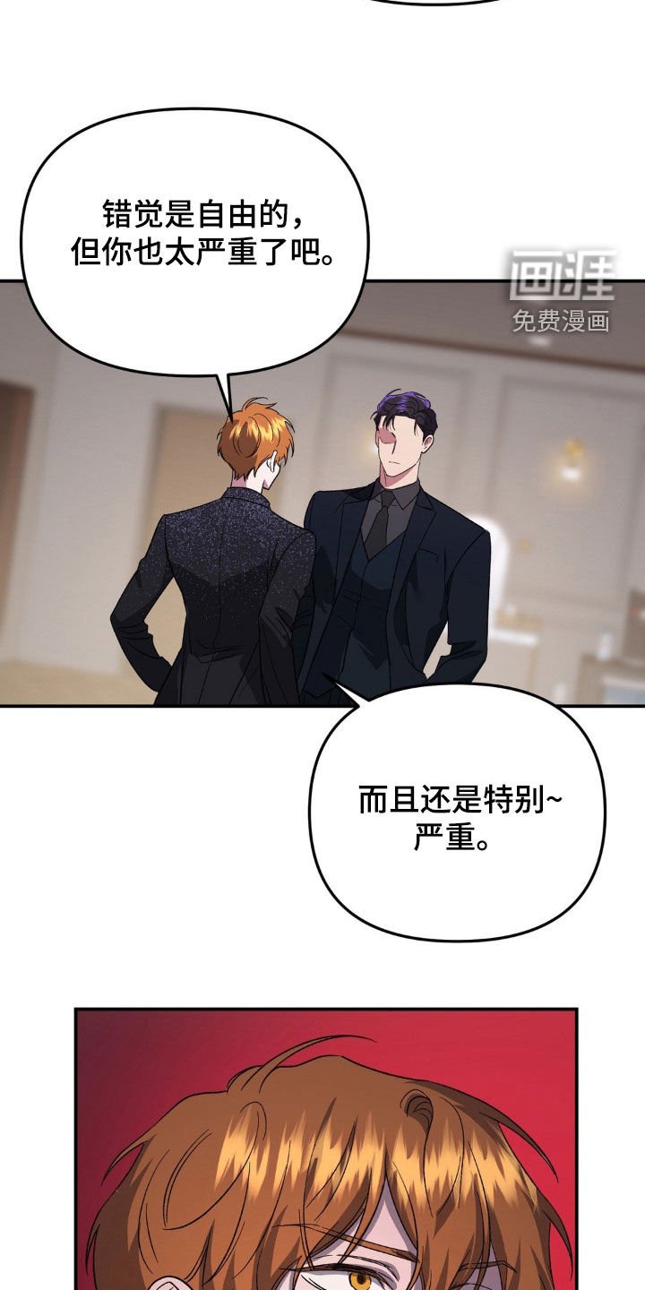 第33章：不做交易