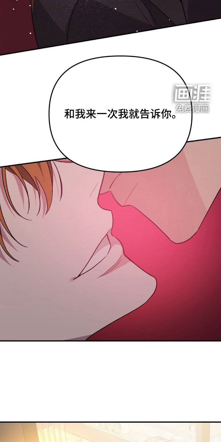 第33章：不做交易