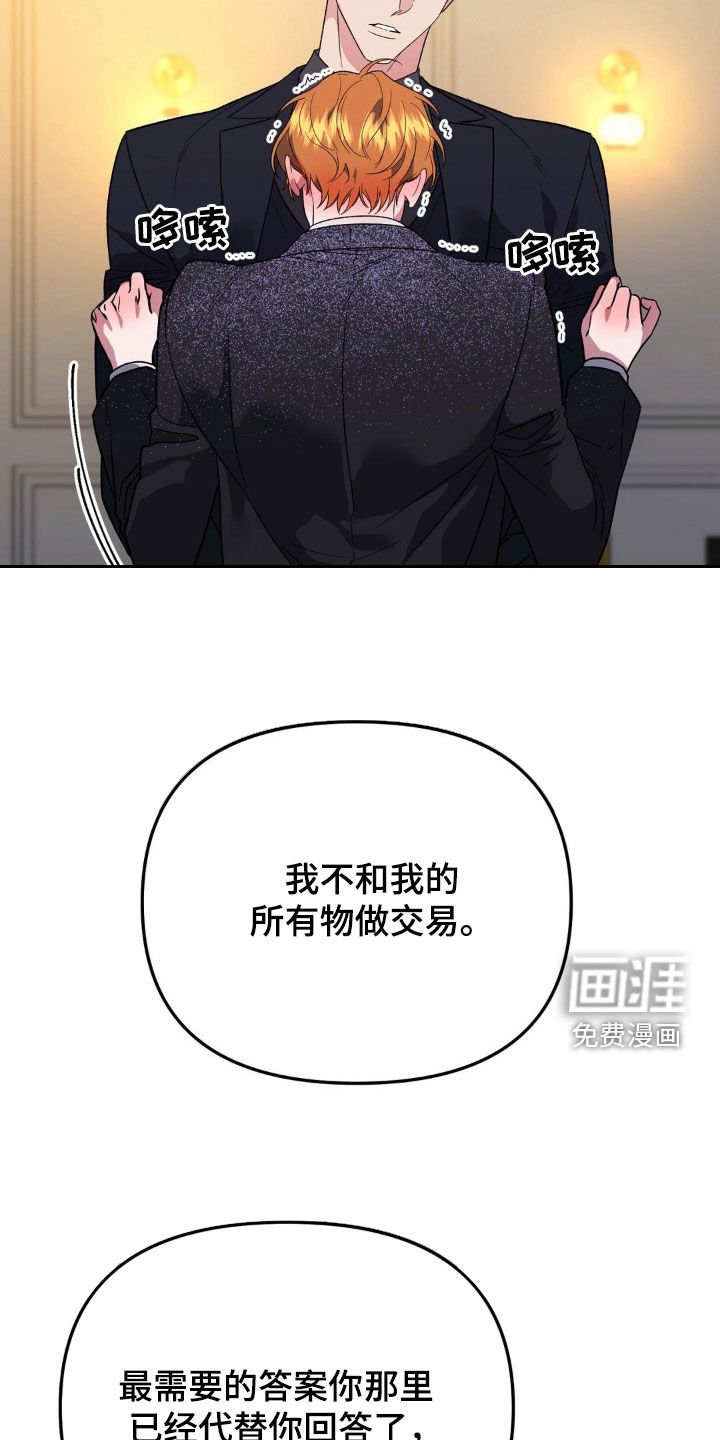 第33章：不做交易