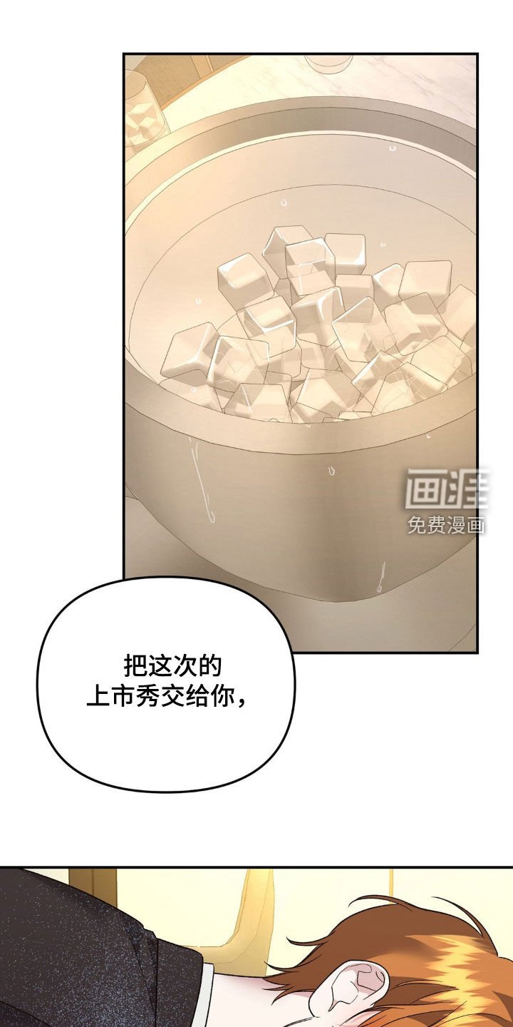 第34章：按我说的做