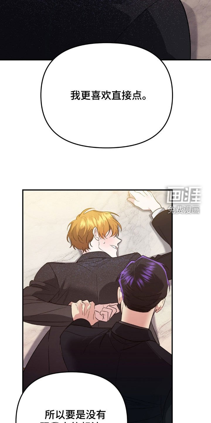 第34章：按我说的做
