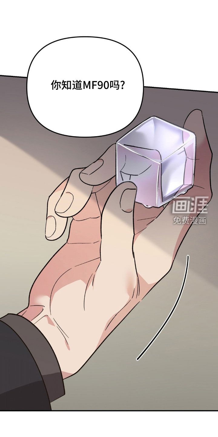 第34章：按我说的做