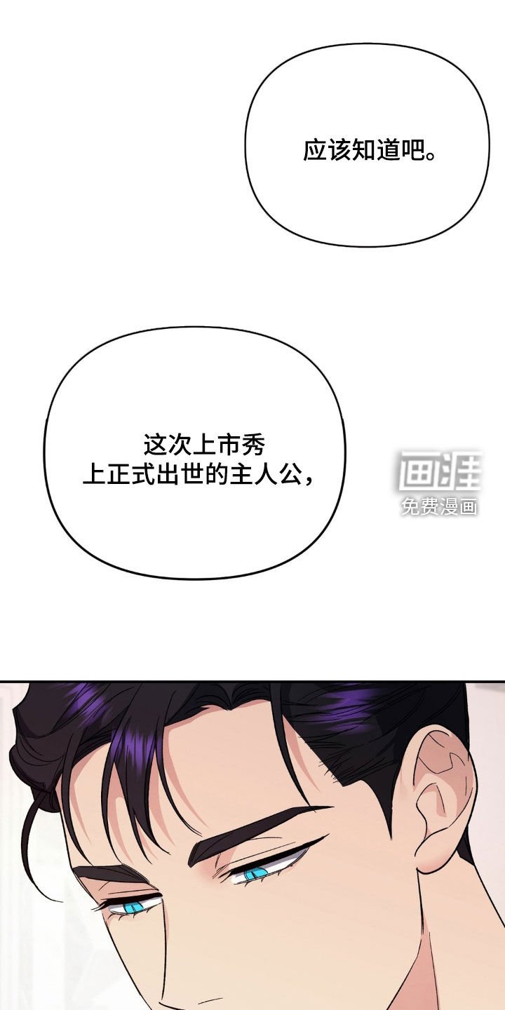 第34章：按我说的做