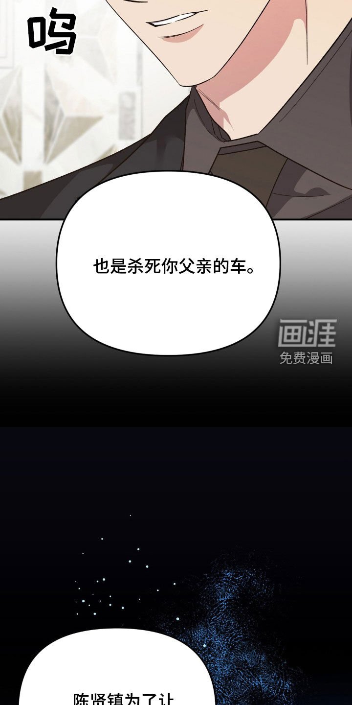 第34章：按我说的做