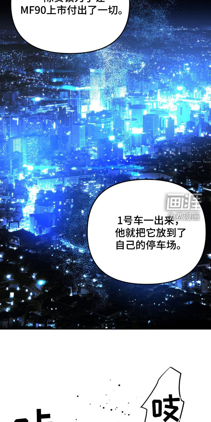 第34章：按我说的做