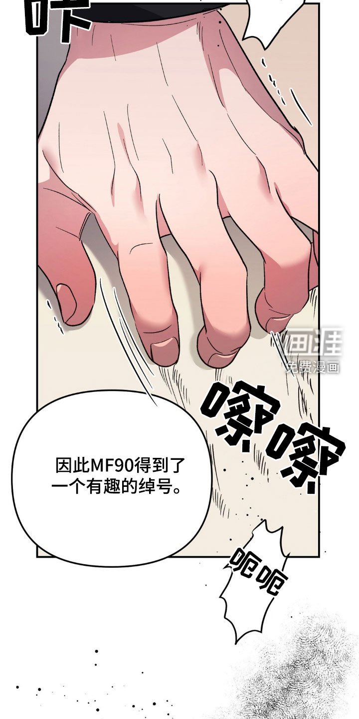 第34章：按我说的做