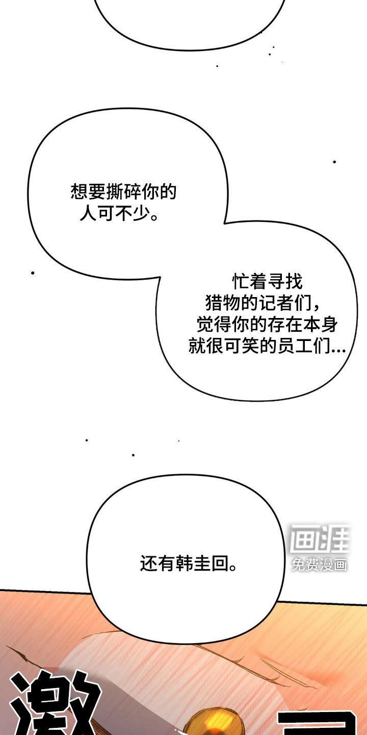 第34章：按我说的做